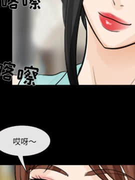 雪花 1-30話[完結]_15-16_0243