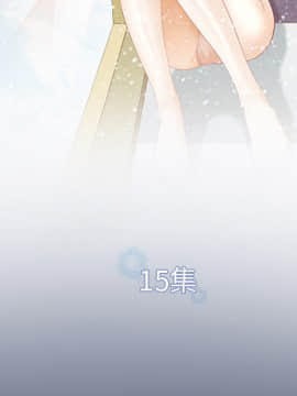 雪花 1-30話[完結]_15-16_0238