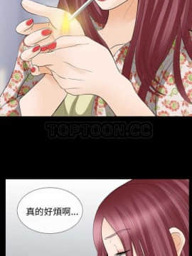 雪花 1-30話[完結]_14_0229