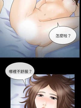 雪花 1-30話[完結]_14_0223