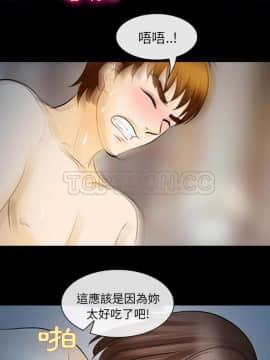 雪花 1-30話[完結]_14_0217