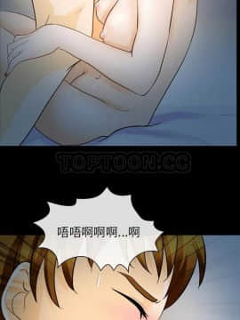 雪花 1-30話[完結]_13_0212