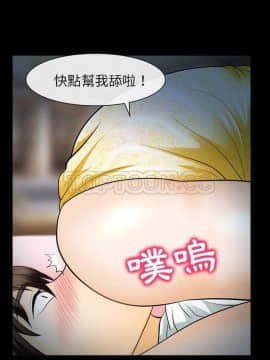 雪花 1-30話[完結]_13_0205