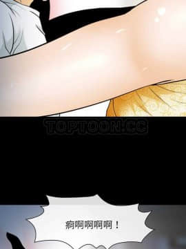 雪花 1-30話[完結]_13_0203