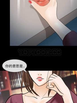 雪花 1-30話[完結]_13_0197