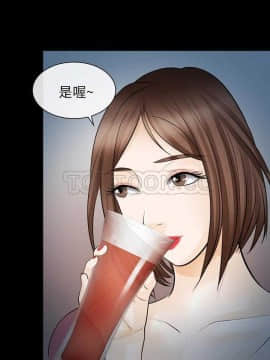 雪花 1-30話[完結]_13_0196