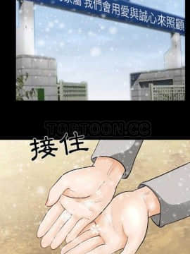 雪花 1-30話[完結]_12_0182