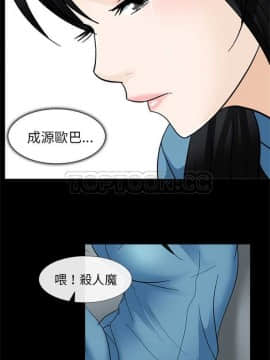 雪花 1-30話[完結]_01-9_0115