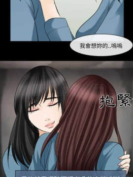 雪花 1-30話[完結]_12_0180
