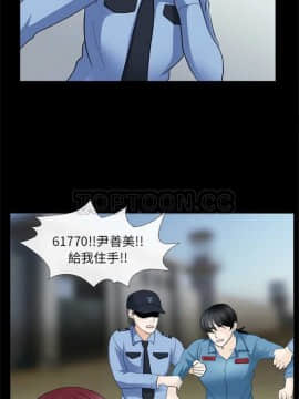雪花 1-30話[完結]_01-9_0114