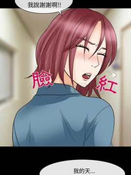 雪花 1-30話[完結]_12_0175