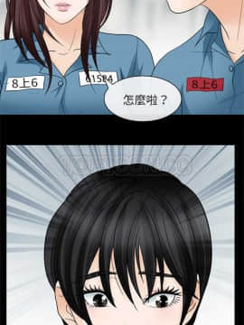 雪花 1-30話[完結]_01-9_0106