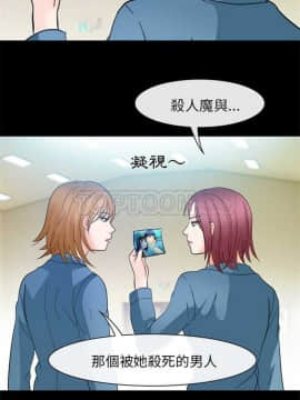 雪花 1-30話[完結]_01-9_0103