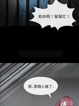 雪花 1-30話[完結]_01-9_0094