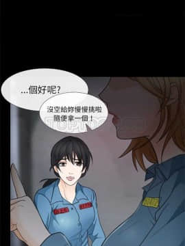 雪花 1-30話[完結]_01-9_0090