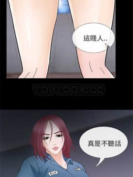 雪花 1-30話[完結]_01-9_0088