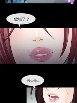 雪花 1-30話[完結]_01-9_0086