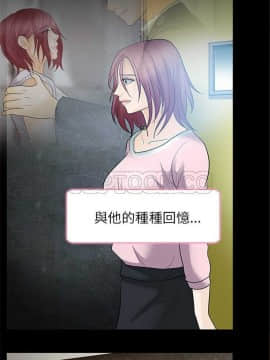 雪花 1-30話[完結]_01-9_0084