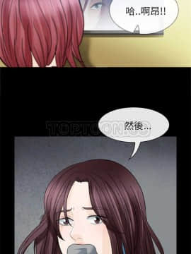 雪花 1-30話[完結]_01-9_0079