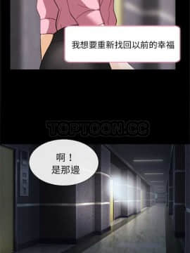 雪花 1-30話[完結]_01-9_0078