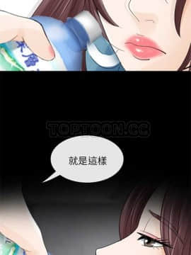 雪花 1-30話[完結]_01-9_0072