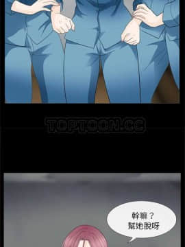 雪花 1-30話[完結]_01-9_0070