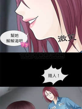 雪花 1-30話[完結]_01-9_0069