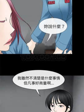 雪花 1-30話[完結]_01-9_0068