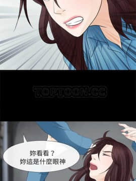 雪花 1-30話[完結]_01-9_0067