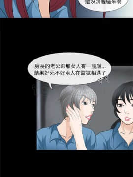 雪花 1-30話[完結]_01-9_0064