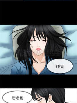 雪花 1-30話[完結]_01-9_0062
