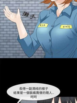 雪花 1-30話[完結]_01-9_0060