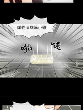 雪花 1-30話[完結]_10-11_0164