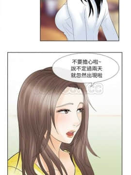 雪花 1-30話[完結]_01-9_0046