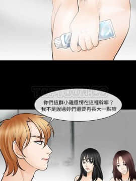 雪花 1-30話[完結]_10-11_0160
