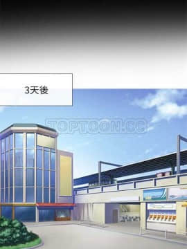 雪花 1-30話[完結]_01-9_0044