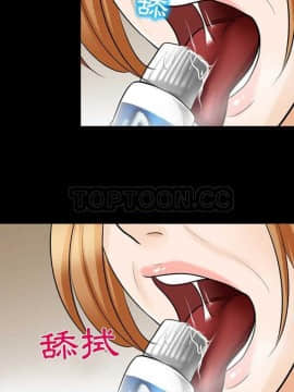 雪花 1-30話[完結]_10-11_0156