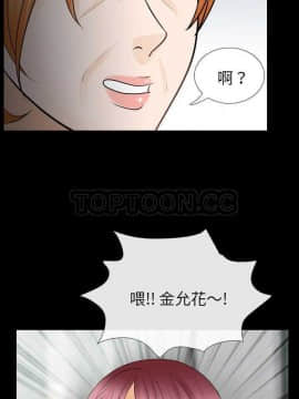 雪花 1-30話[完結]_10-11_0145