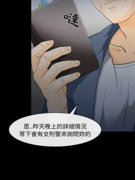 雪花 1-30話[完結]_01-9_0033