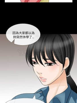 雪花 1-30話[完結]_10-11_0139