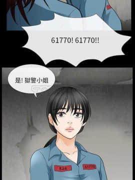 雪花 1-30話[完結]_10-11_0137