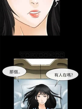 雪花 1-30話[完結]_01-9_0028