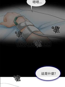 雪花 1-30話[完結]_01-9_0027