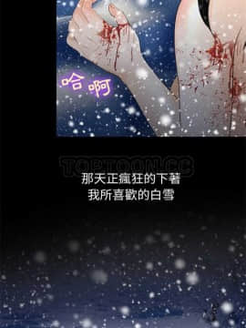 雪花 1-30話[完結]_01-9_0025
