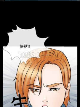 雪花 1-30話[完結]_10-11_0121