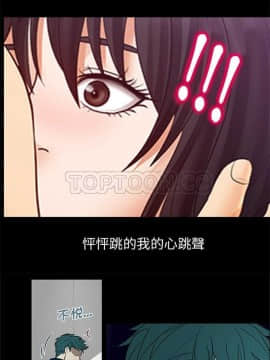 雪花 1-30話[完結]_01-9_0020