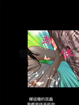 雪花 1-30話[完結]_01-9_0011