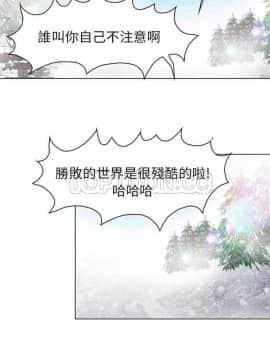 雪花 1-30話[完結]_01-9_0008