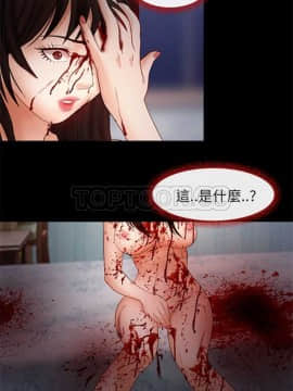 雪花 1-30話[完結]_01-9_0004