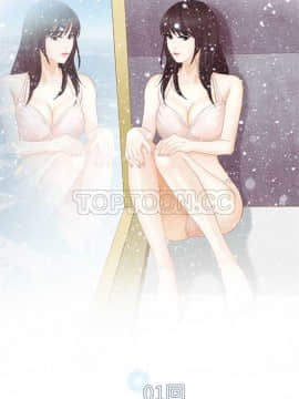 雪花 1-30話[完結]_01-9_0003